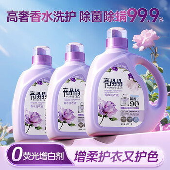 Shiny perfume laundry detergent 14.48kg set long-lasting fragrance type removes bacteria and mites no man's land rose fragrance