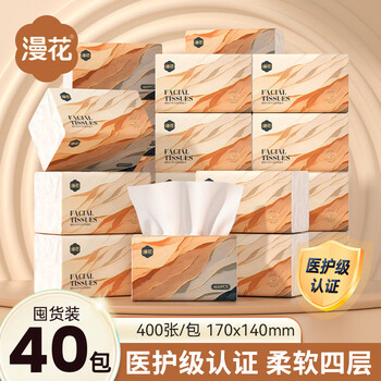 Manhua air embossed paper towels 400 sheets * 40 large packs whole box wholesale household napkins toilet paper facial tissue paper