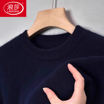 Langsha cardigan men's autumn and winter thickened warm round neck sweater middle-aged knitted cashmere bottoming sweater round neck navy l
