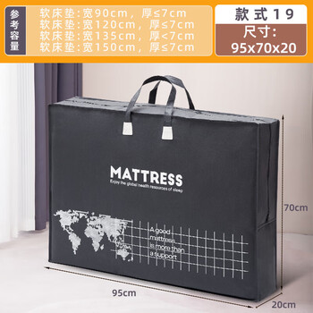 Mattress storage bag, quilt, latex mattress packaging bag, student dormitory mattress packaging bag, moving luggage bag, large capacity mattress storage bag, dark gray, medium size