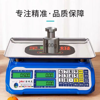 Jinrick electronic scale commercial small vegetable and fruit shop stall kitchen household street stall electronic price scale ordinary button abs material anti-fall upgrade