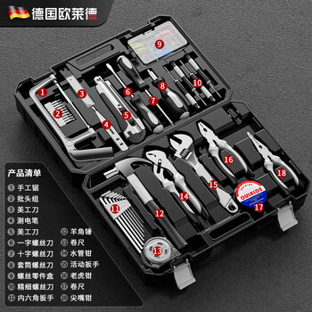 Oled germany imported household tool box set multi-functional hardware electrician repair combination home car gray 100-piece set-large box (main picture)