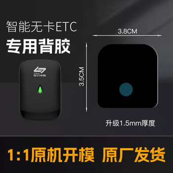 Yinbo etc special adhesive strong double-sided adhesive high viscosity adhesive car fixed sticker high temperature resistant thumb etc adhesive water drop adhesive 1 piece