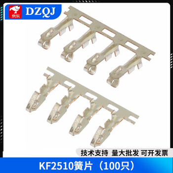 Kf2510 straight pin curved needle seat rubber shell 2.54mm plug socket 2/3/4/5/6/7/8/9/10p connector kf2510 (100 pieces)