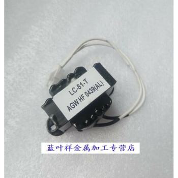 4a3.9mh suitable for whirlpool inverter/drum reactor lc-81-i(al) r0439