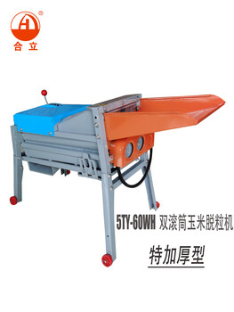 Sailotou factory direct sales brand double drum corn thresher household 220v small electric thresher to peel corn kernels 5ty-60 double drum thresher does not include electricity