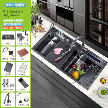 Pupan intelligent purification sink kitchen ultrasonic cleaning fruit and vegetable removal of pesticides large single slot multifunctional double slot vegetable basin b10050 ultrasonic + purification double slot/defrost board/
