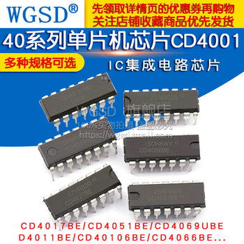 Dafuri cd4017be 40 series microcontroller chip cd4001/11/66/82/106 integrated circuit ic chip cd4069ube package dip14 (1 piece)