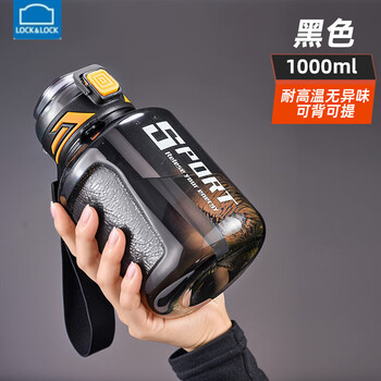 Locknlock sports water cup large capacity high temperature resistant sports water bottle men's fitness plastic cup dayton bucket ton bucket big belly cup black pc model can be carried on the back or carried - with 1000ml