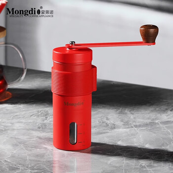 Mongdio hand grinder coffee bean grinder hand grinder coffee machine red hand grinder