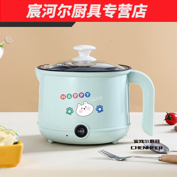 Electric cooking pot factory store future appliances naughty cat multifunctional electric cooking pot mini home dormitory frying lwx 1 inch mint green single layer 2022 upgrade