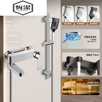 Hengjie (hegii) household all-copper shower set faucet bathroom toilet hot and cold bath shower triple mixing valve bright silver lifting style fine copper faucet + square flower