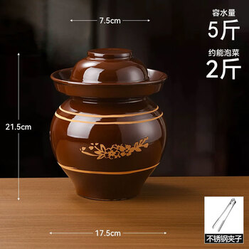 Zhang's ceramics sichuan pickle jar household earthenware old jar pickle jar sealed earthen jar special pickle jar ceramic pickle jar 5 catties pickle jar damaged replacement + vegetable clip without inner cover