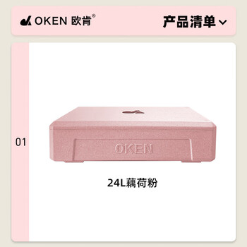 Original oken 24-liter handmade sandwich insulated box for rice balls, hamburgers, cooked food, heat preservation, outdoor commercial stalls, 24-liter lotus root powder box + lid (original box oken insulated box