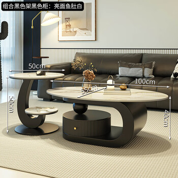 Manshun new oval slate coffee table modern simple living room home light luxury high-end small apartment with drawer combination combination black cabinet fish belly white 100*60 + side table 50