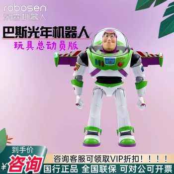 Lesen robot robosen lesen robot buzz lightyear children's toy story intelligent programming voice dialogue control buzz lightyear