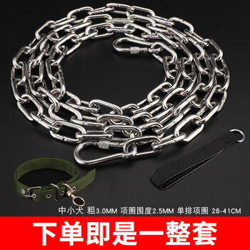 Stainless steel dog chain, large dog, medium dog, medium dog, small dog, iron chain collar, traction rope, anti-bite dog leash, dog chain, 3mm wire thickness (within 20-40 pounds), 2 meters