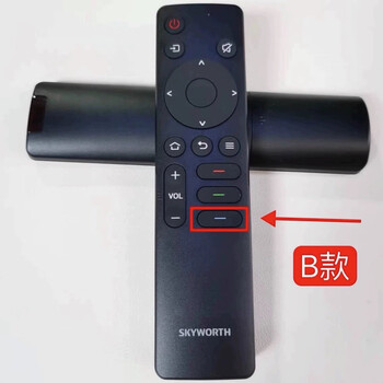 Original skyworth tv remote control 32h5d 43h5d 50h5d 55h5d 65h5d 75h5d 85h5d model b