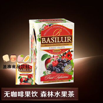 Basilur coffee-free pure fruit tea pure flower fruit tea cold brew tea imported from sri lanka forest fruit tea 25 tablets (strawberry passion fruit)