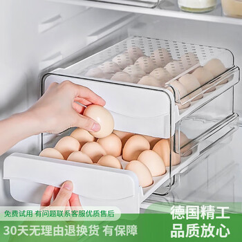 龙穴冰箱鸡蛋收纳盒厨房蛋盒收纳整理盒大容量专用蛋托抽屉式鸡蛋盒 双层pet进口材质 可放40枚鸡蛋