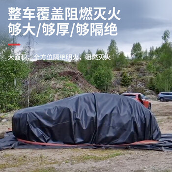 Lithium battery new energy vehicle special fire blanket fire blanket coating high temperature resistant graphite fiber forklift fire blanket forklift standard 7*7 meters 1800