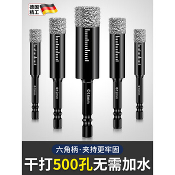 Clcey german tile drilling bit glass hole opener marble special dry drilling without adding water tile diamond drill store manager upgraded hexagonal handle 1 second drilling 6