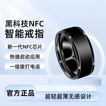 Youmipa nfc black technology ring solar multi-functional android temperature magic ring douyin internet celebrity same android smart nfc smart upgraded model black store no. 8 finger circumference 56.9mm