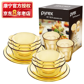 Corning tableware 12-piece heat-resistant glass tableware set, glass dishes, plates, cups and dishes set, gift box packaging, 12-piece belle tableware set