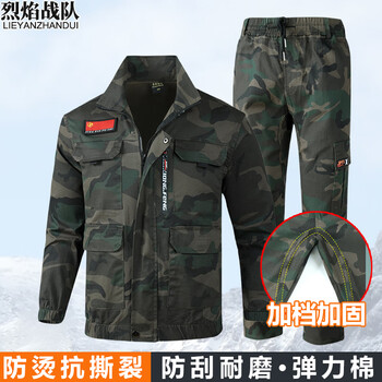 Flame team camouflage work clothes men's suit spring and autumn long sleeve pure cotton wear-resistant and tear-resistant labor protection worksite welding suit forest camouflage suit (bcw8860) xl /175 (recommended 130-145 catties)