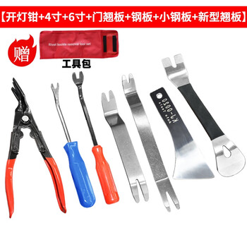 Chengyang car audio disassembly tool plastic pry bar disassembly navigation center control car disassembly pry plate door panel interior buckle rocker