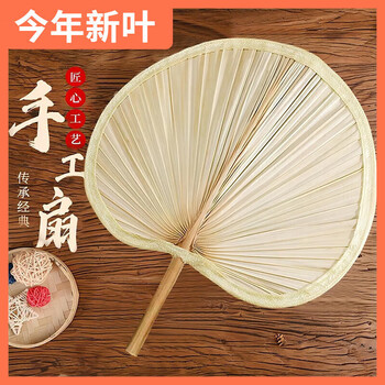 Rice-harvesting cattail fan, big banana fan, jigong fan, old man's old-fashioned handmade cattail fan, banana fan, dance fan, palm leaf barbecue fan, large size - 1 hand-woven, taste of childhood