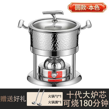 Fireql commercial high-end single-person small hot pot, one person, one pot, hotel club, thickened stainless steel inflatable hot pot pot, one-character ear natural hammer stamp-glass cover 16cm