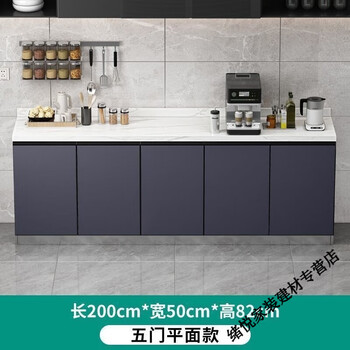Meikejie kitchen cabinet household marble slate countertop sink cabinet cupboard stove integrated cabinet multi-functional combination complete set 200 single basin points about