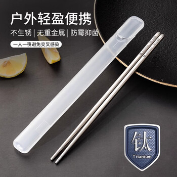 Chinese style chopsticks for home use pure titanium chopsticks portable tableware storage box high-end chopsticks for office workers antibacterial and mildew-proof food grade pure titanium chopsticks 23.3cm long with portable box
