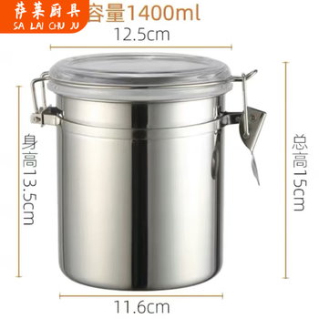Xiongwochi stainless steel sealed jar coffee jar candy jar milk powder tea jar dried fruit jar powder jar fresh-keeping bottle high-looking 5-inch large size