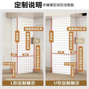 Xianyi numa can customize the gas pipe shield l/u-shaped natural gas meter pipe to hide the ugly decorative hole board storage rack 120 yuan customization gear with 4 hooks