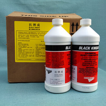 American anzhi chemical anti-rust polymer rust layer passivator 946ml (anzhi anti-rust) bare price