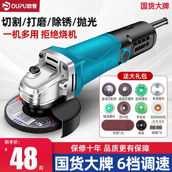Hebei material angle grinder polishing machine high-power polishing machine electric grinding machine grinding cutting tool cutting machine heavy-duty model 8990 bare machine (limited to one purchase)