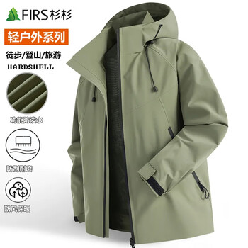 Shanshan (firs) jacket men's spring and autumn casual versatile hooded outdoor mountaineering jacket olive green xl