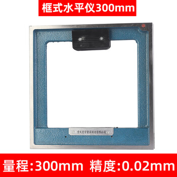 Chongqing hongyu frame bar level high-precision machine tool debugging pliers industrial level level ruler measuring ruler combined image level