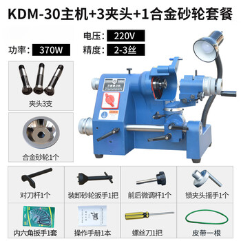 U3u2 knife sharpening machine precision cnc engraving knife turning tool milling cutter drill bit flat knife high precision grinding machine kundiao 30 knife sharpening machine 220v with chuck 3 grinding wheels