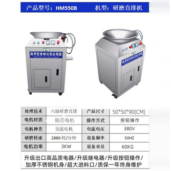 Fhjqb food waste disposer commercial large hotel canteen restaurant kitchen food swill residue food waste crusher upgraded 3-phase 380v (3 kilowatt power) complete machine