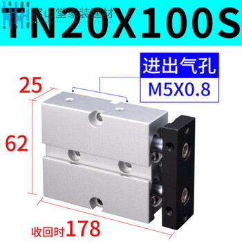 Airtac tn double-shaft double-rod cylinder*10x15x20x30x40x50x75-s tn20x125s tn20x100s