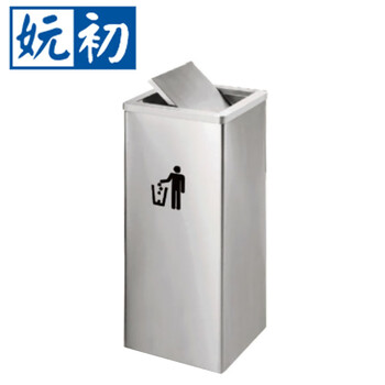 Yuchu stainless steel trash can flip lid/piece
