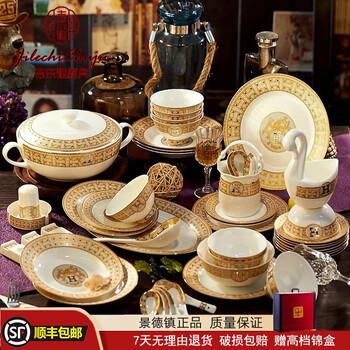 Jilechi european-style dishware set for home high-end gift-giving classic yellow bowls and plates nordic jingdezhen bone china tableware for moving and wedding hermès 10-person meal 60 pieces