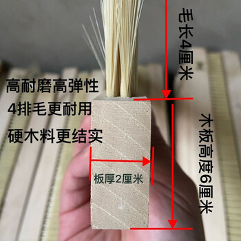 Powdering machine brush, flour machine brush, grinding machine brush, wooden strip brush row brush, waterproof brush, imitation bristle brush, nylon wire row brush, 35 cm long, 4 rows of hair, 2 pcs