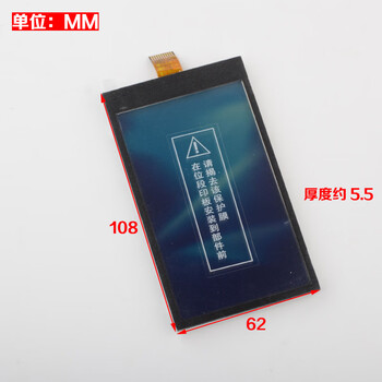 Elevator lcd display z6e02-08 outbound call display car display screen suitable for mitsubishi accessories
