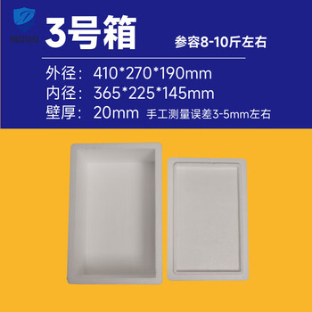 Postal no. 345678 foam box insulated box express special fruit refrigerated fresh-keeping box foam box wholesale no. 3 box 8 pieces