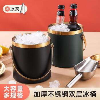 Sailotou stainless steel double-layer ice bucket filled with beer red champagne high-value commercial fashion double-layer sealed ice bucket black gold 2l