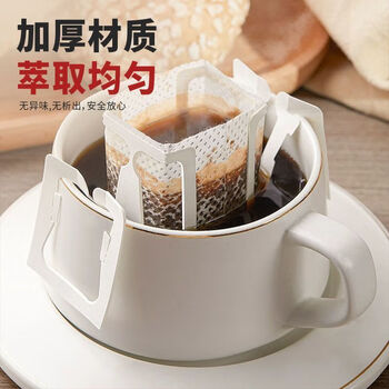 Yong huan ear-hanging coffee filter bag filter paper hand-brewed coffee box non-woven hanging ear coffee filter bag disposable filter paper hanging 25 pieces
